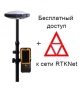 Ровер RTK S-MAX Geo + доступ к сети RTKNet